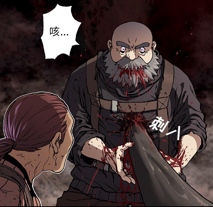 至高指令漫画韩漫全集-第64话无删减无遮挡章节图片 