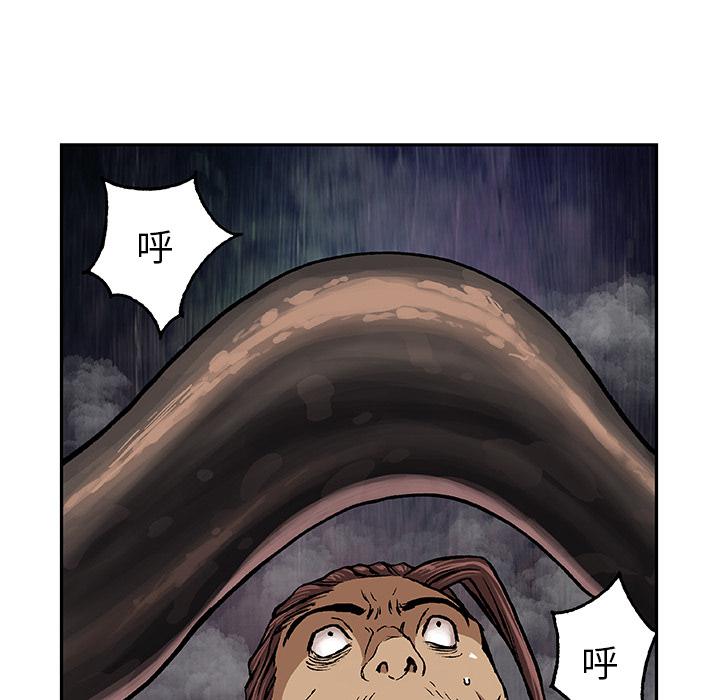 至高指令漫画韩漫全集-第64话无删减无遮挡章节图片 