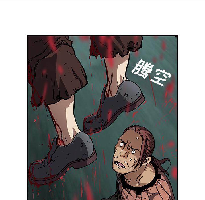 至高指令漫画韩漫全集-第64话无删减无遮挡章节图片 
