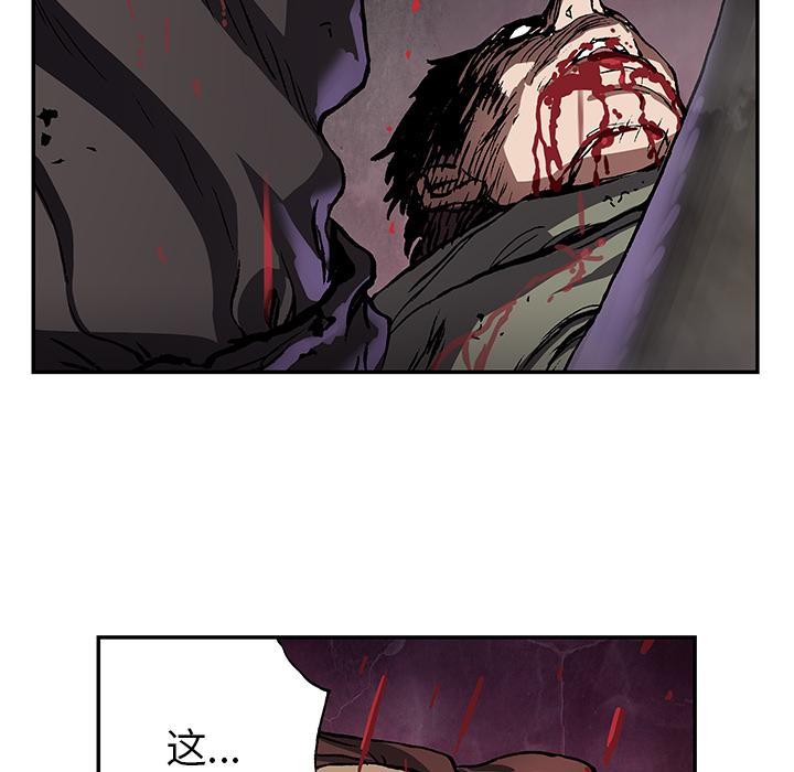 至高指令漫画韩漫全集-第64话无删减无遮挡章节图片 