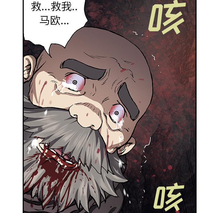 至高指令漫画韩漫全集-第64话无删减无遮挡章节图片 