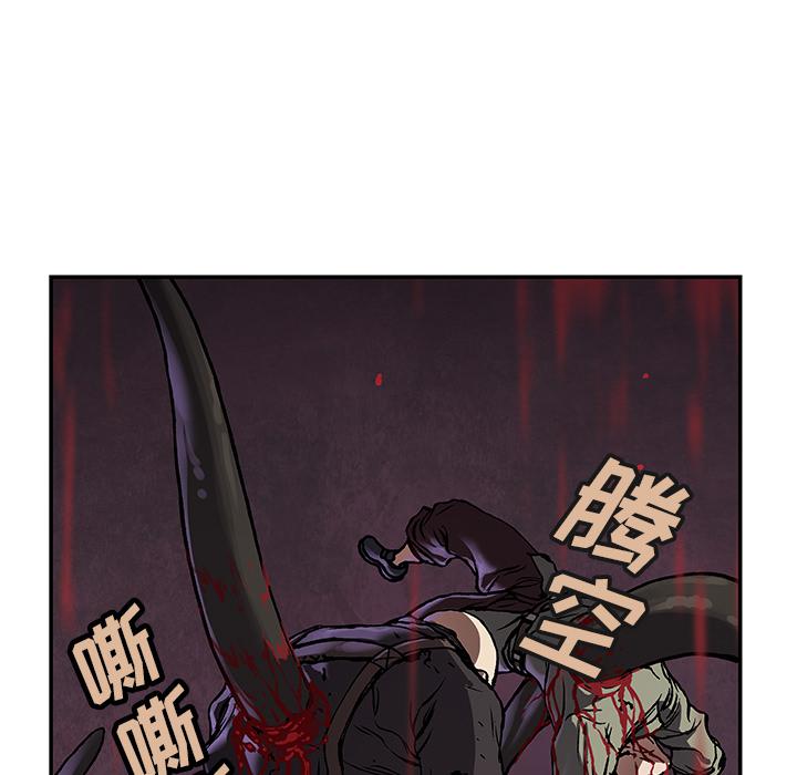 至高指令漫画韩漫全集-第64话无删减无遮挡章节图片 