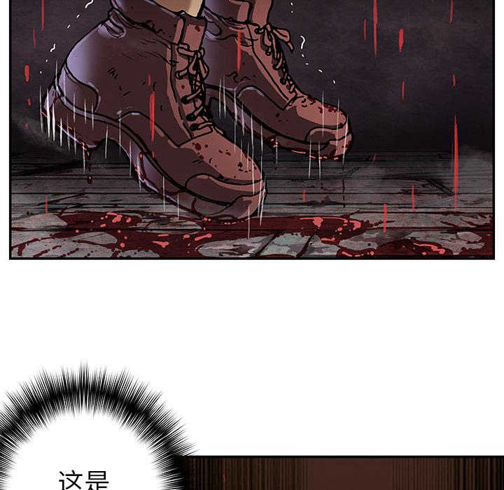 至高指令漫画韩漫全集-第64话无删减无遮挡章节图片 