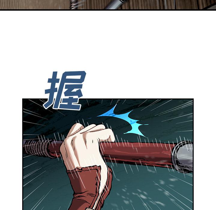 至高指令漫画韩漫全集-第65话无删减无遮挡章节图片 