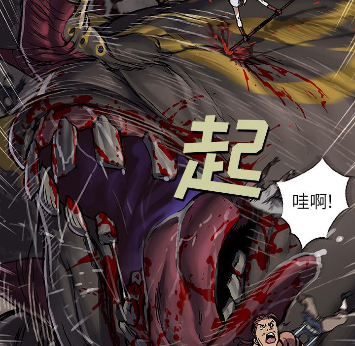 至高指令漫画韩漫全集-第65话无删减无遮挡章节图片 