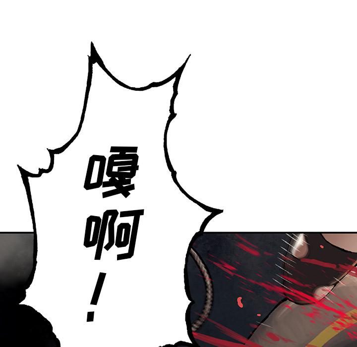 至高指令漫画韩漫全集-第65话无删减无遮挡章节图片 