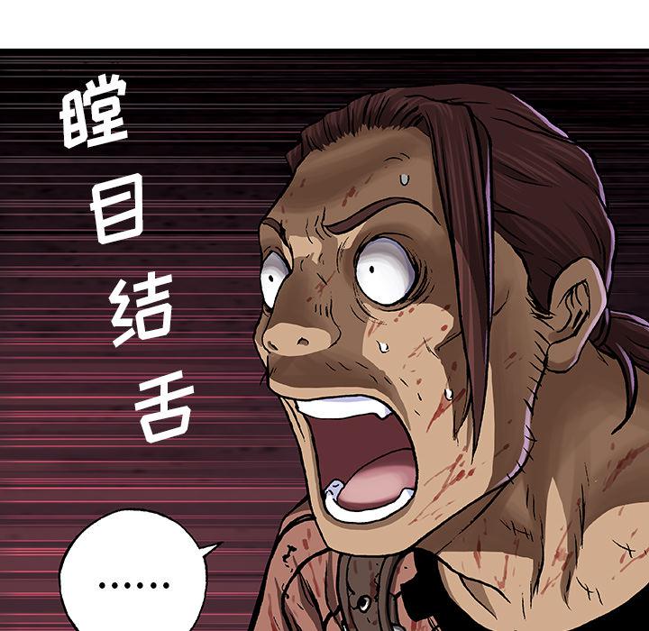 至高指令漫画韩漫全集-第65话无删减无遮挡章节图片 