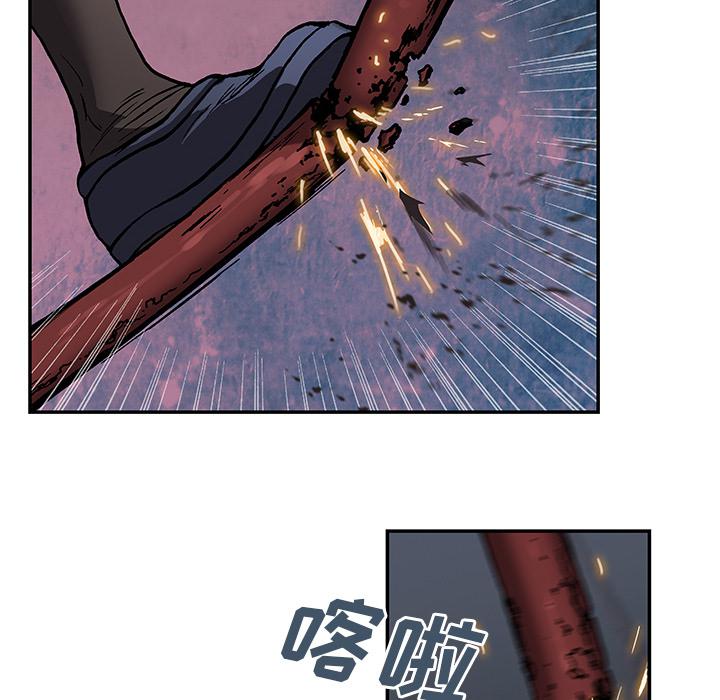 至高指令漫画韩漫全集-第65话无删减无遮挡章节图片 