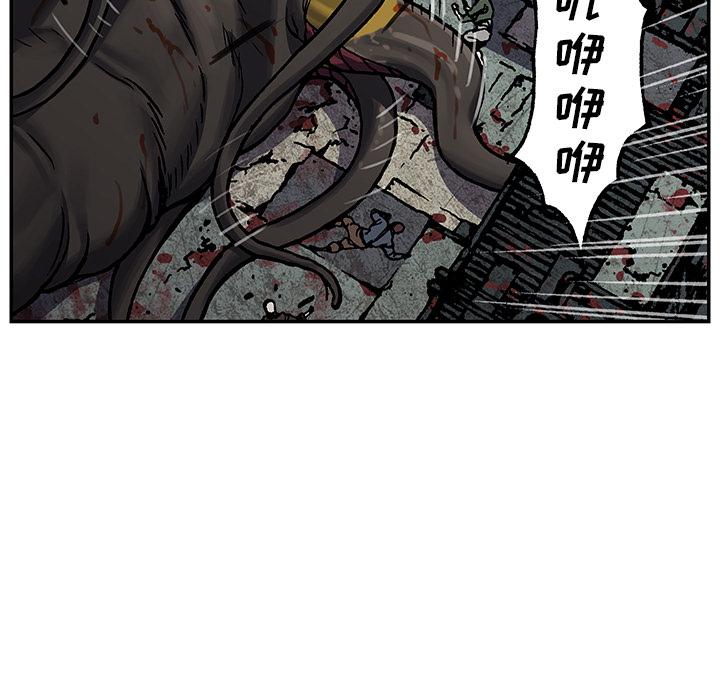 至高指令漫画韩漫全集-第65话无删减无遮挡章节图片 
