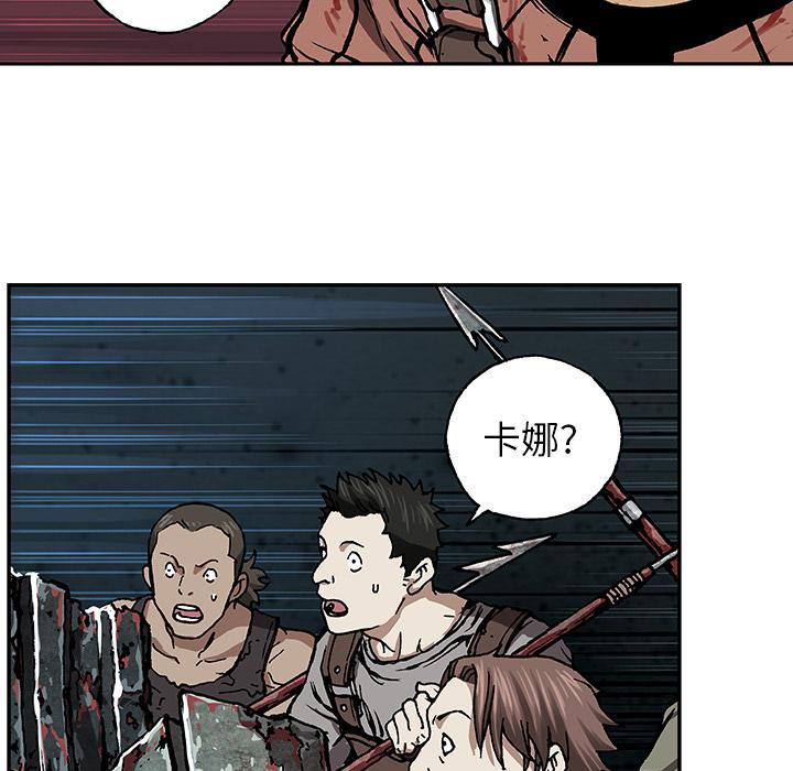 至高指令漫画韩漫全集-第65话无删减无遮挡章节图片 