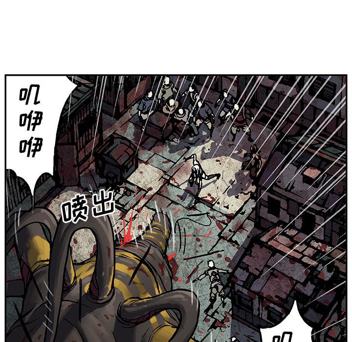 至高指令漫画韩漫全集-第65话无删减无遮挡章节图片 