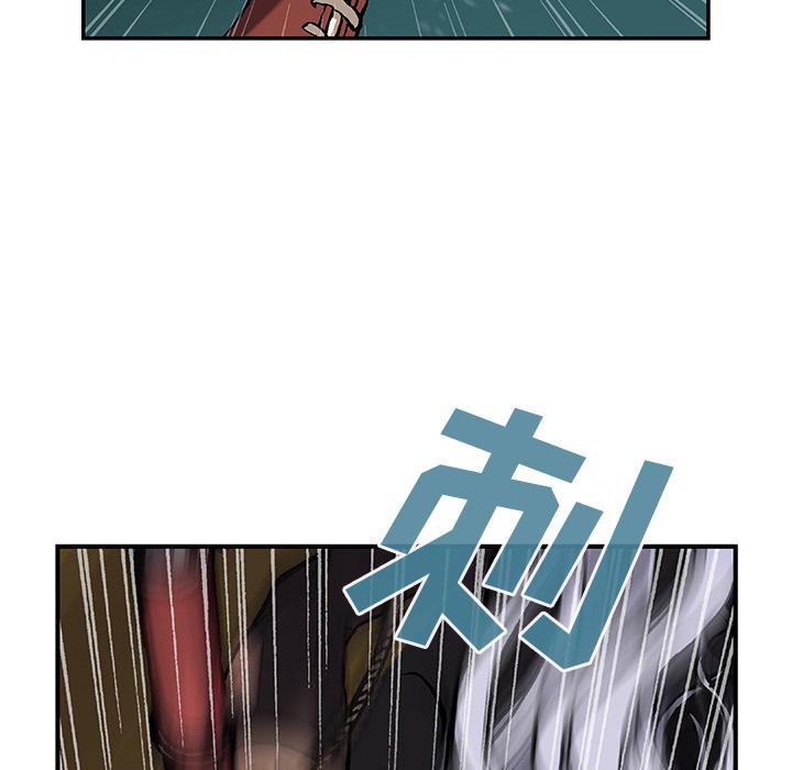 至高指令漫画韩漫全集-第65话无删减无遮挡章节图片 