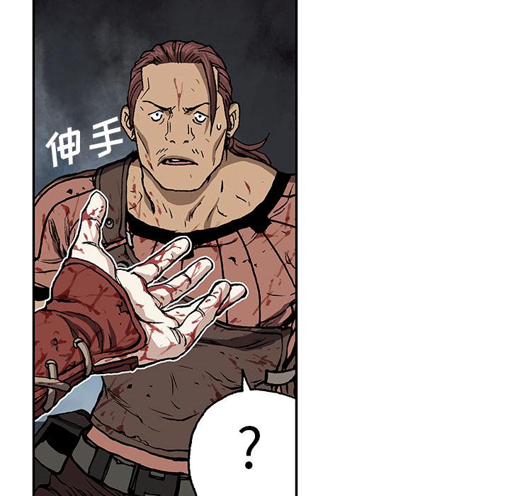 至高指令漫画韩漫全集-第65话无删减无遮挡章节图片 