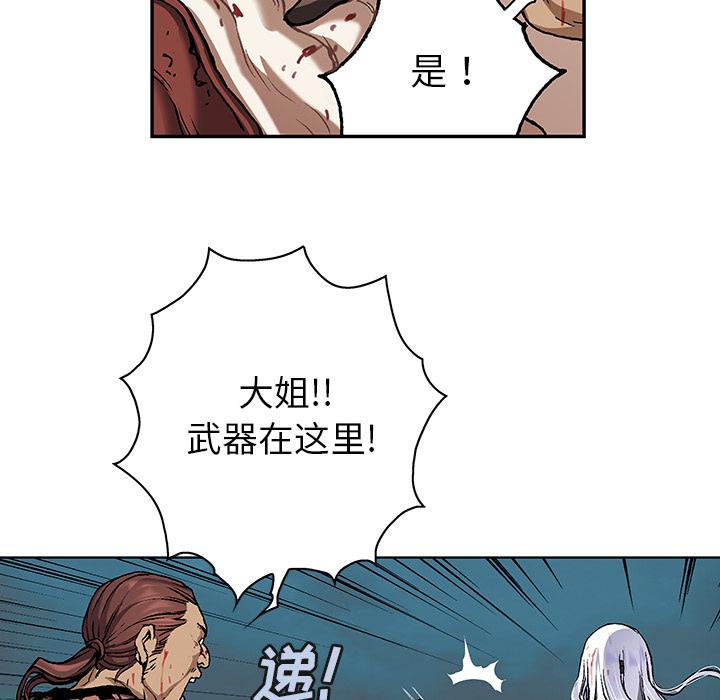 至高指令漫画韩漫全集-第65话无删减无遮挡章节图片 