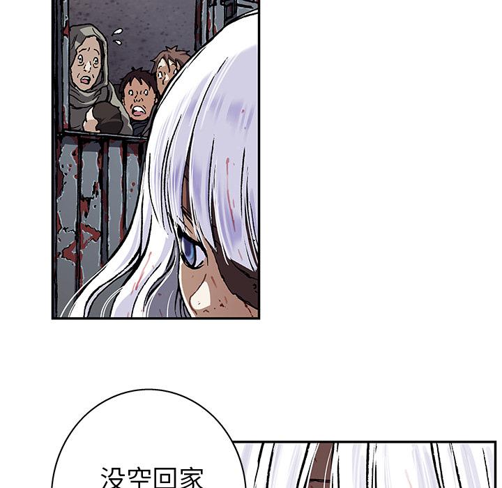 至高指令漫画韩漫全集-第65话无删减无遮挡章节图片 