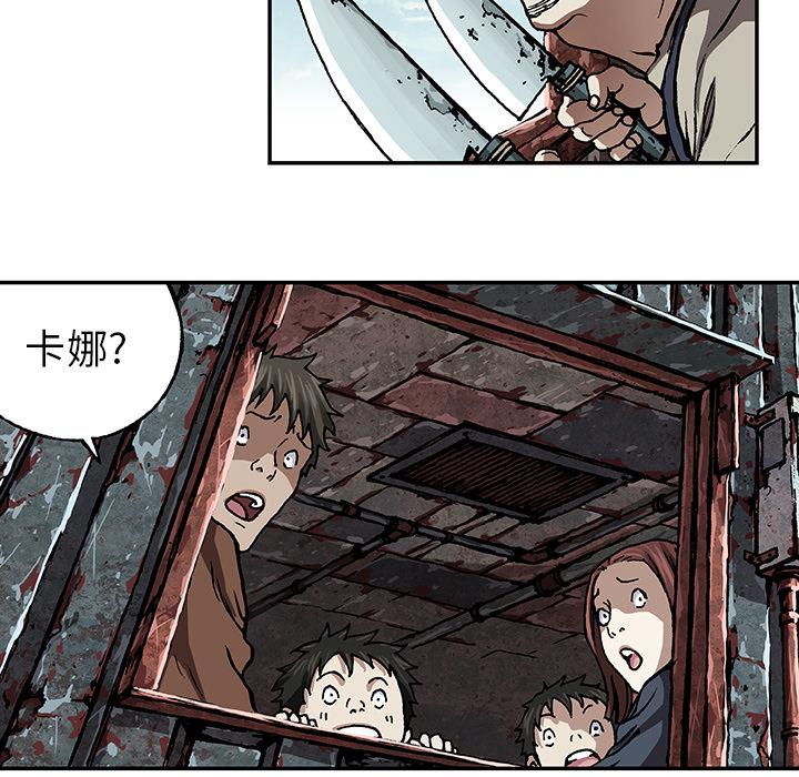 至高指令漫画韩漫全集-第65话无删减无遮挡章节图片 