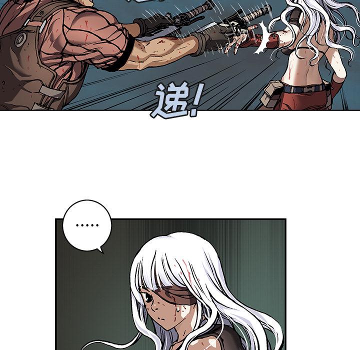 至高指令漫画韩漫全集-第65话无删减无遮挡章节图片 