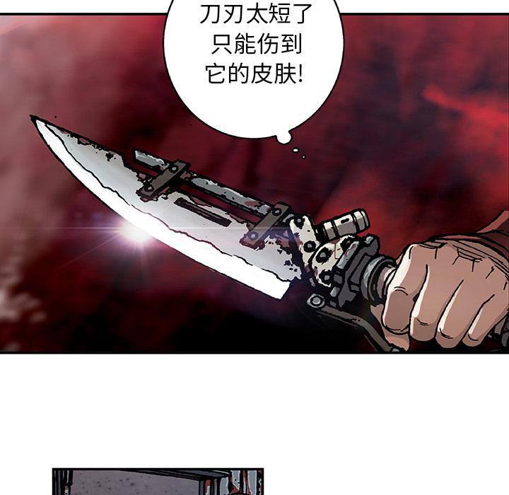 至高指令漫画韩漫全集-第65话无删减无遮挡章节图片 