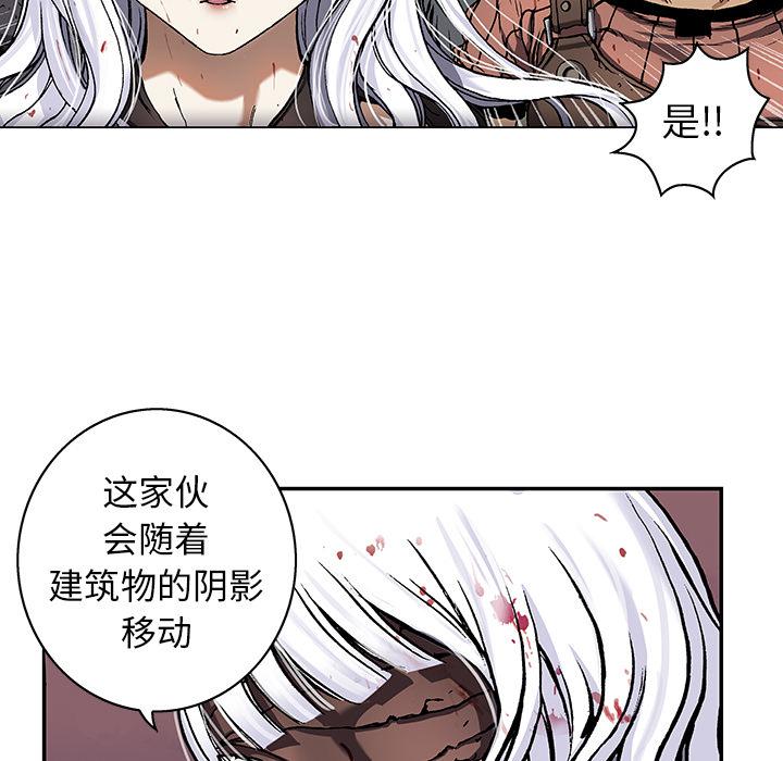 至高指令漫画韩漫全集-第65话无删减无遮挡章节图片 