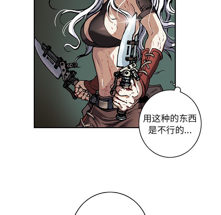 至高指令漫画韩漫全集-第65话无删减无遮挡章节图片 