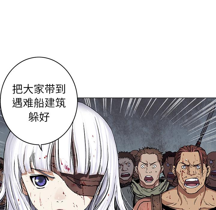 至高指令漫画韩漫全集-第65话无删减无遮挡章节图片 