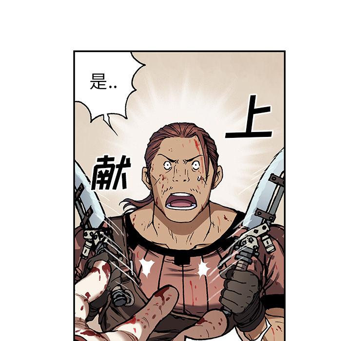 至高指令漫画韩漫全集-第65话无删减无遮挡章节图片 