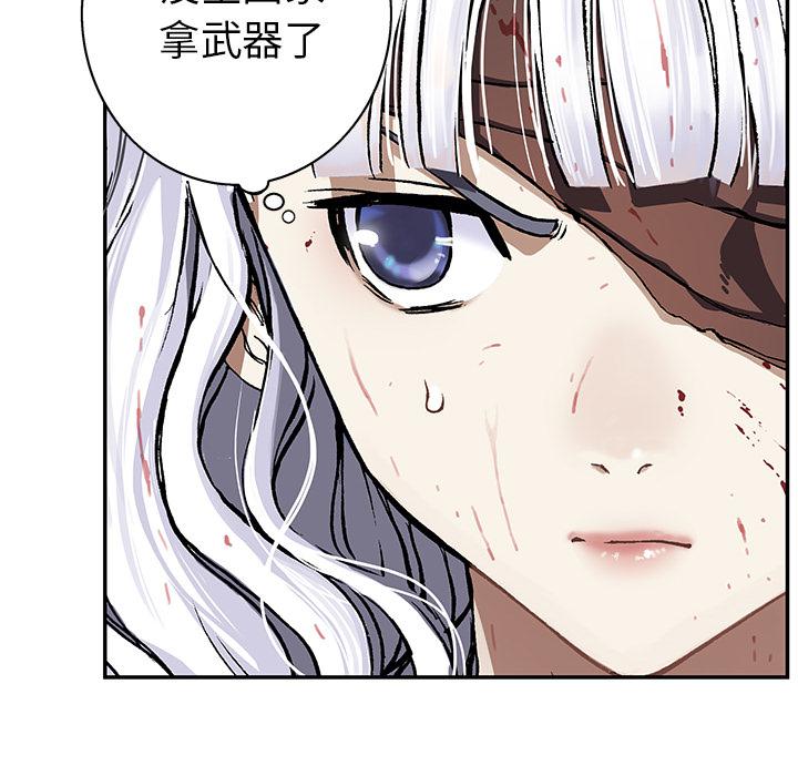 至高指令漫画韩漫全集-第65话无删减无遮挡章节图片 