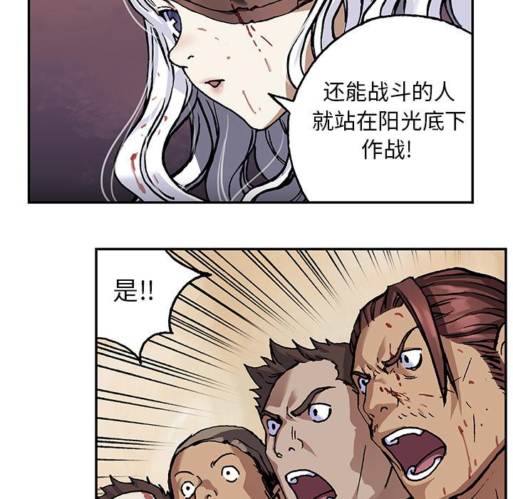至高指令漫画韩漫全集-第65话无删减无遮挡章节图片 