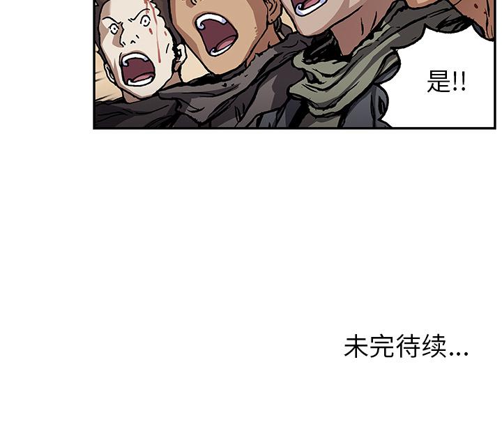 至高指令漫画韩漫全集-第65话无删减无遮挡章节图片 
