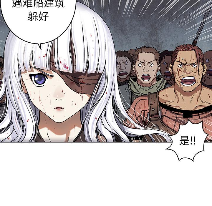 至高指令漫画韩漫全集-第66话无删减无遮挡章节图片 