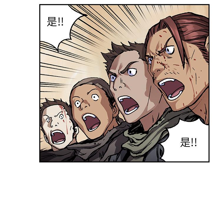 至高指令漫画韩漫全集-第66话无删减无遮挡章节图片 
