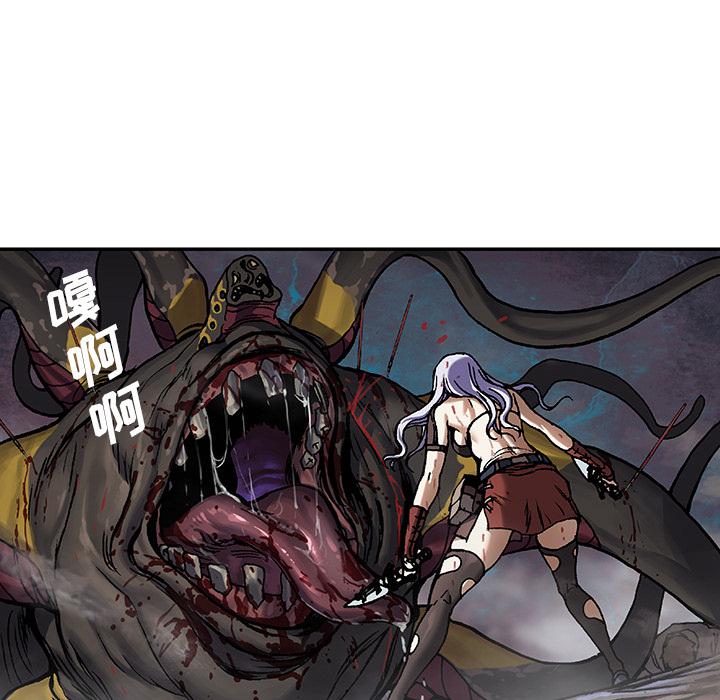 至高指令漫画韩漫全集-第66话无删减无遮挡章节图片 