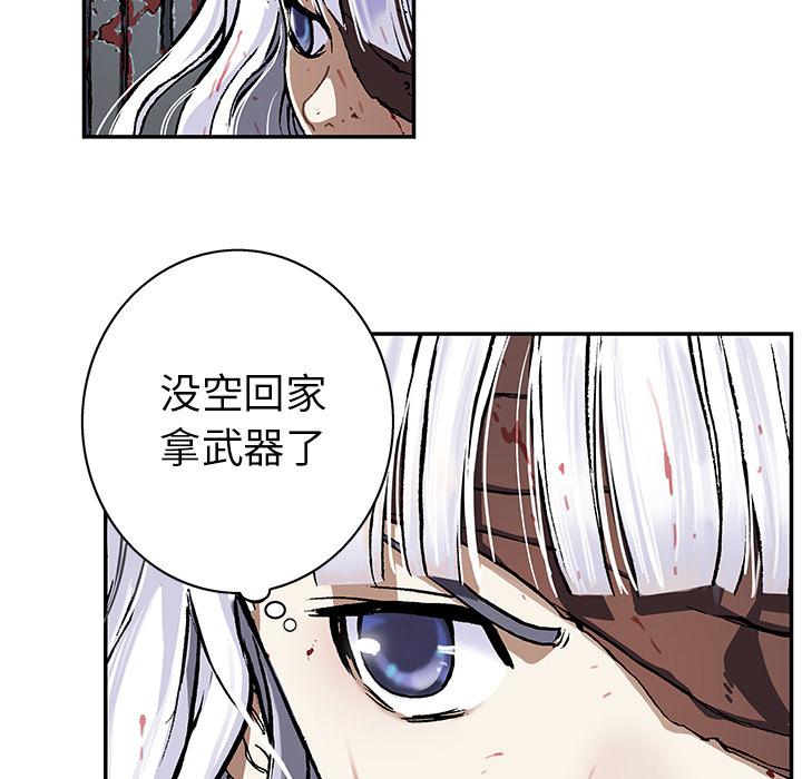 至高指令漫画韩漫全集-第66话无删减无遮挡章节图片 