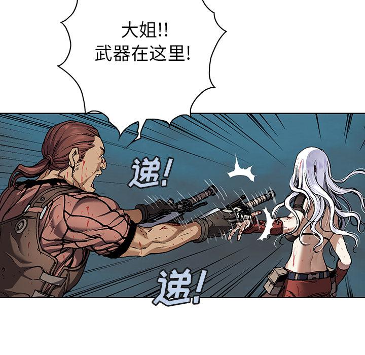 至高指令漫画韩漫全集-第66话无删减无遮挡章节图片 