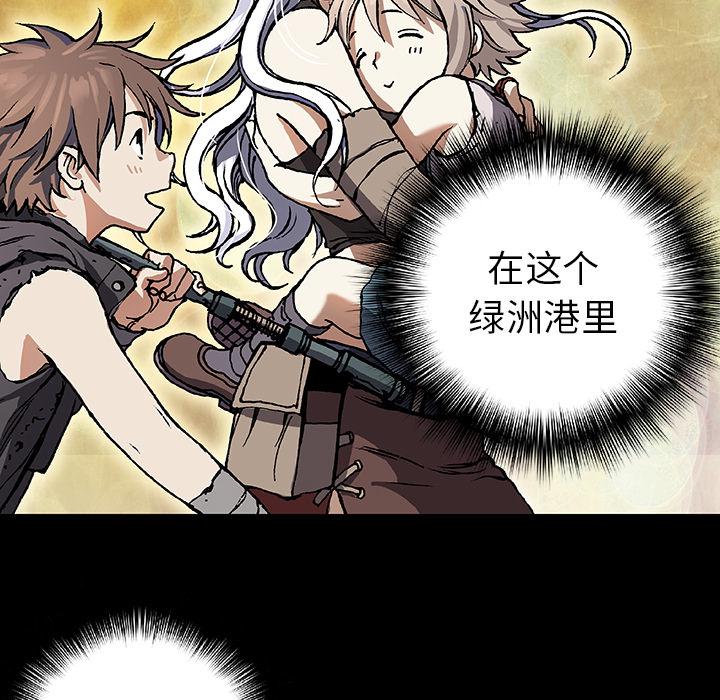 至高指令漫画韩漫全集-第66话无删减无遮挡章节图片 