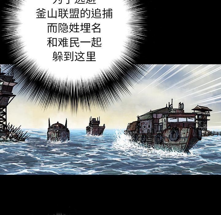 至高指令漫画韩漫全集-第66话无删减无遮挡章节图片 