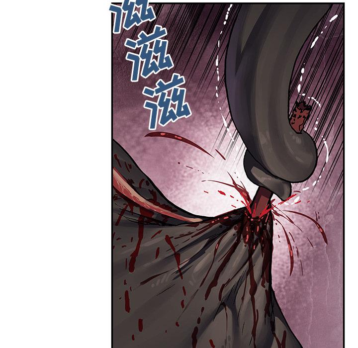 至高指令漫画韩漫全集-第66话无删减无遮挡章节图片 