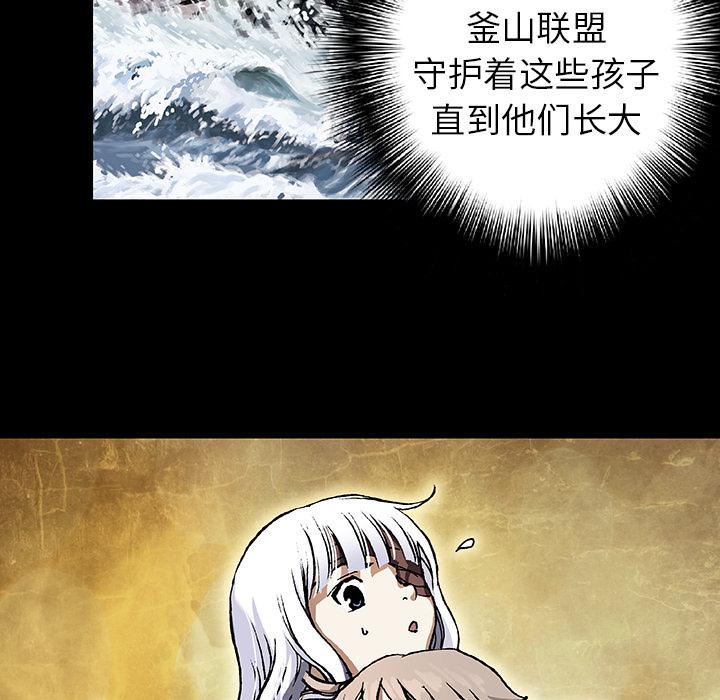 至高指令漫画韩漫全集-第66话无删减无遮挡章节图片 