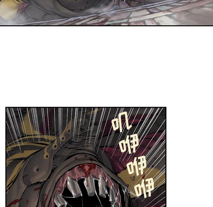 至高指令漫画韩漫全集-第66话无删减无遮挡章节图片 