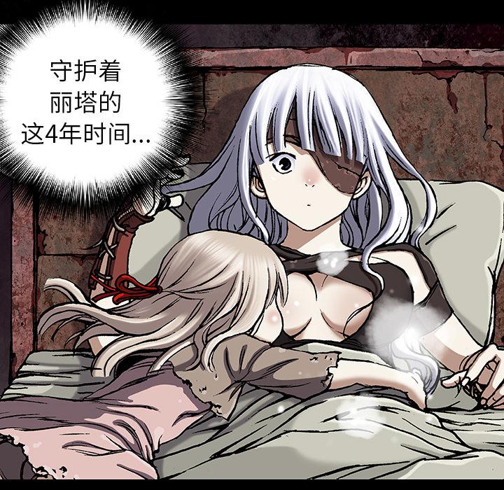 至高指令漫画韩漫全集-第66话无删减无遮挡章节图片 