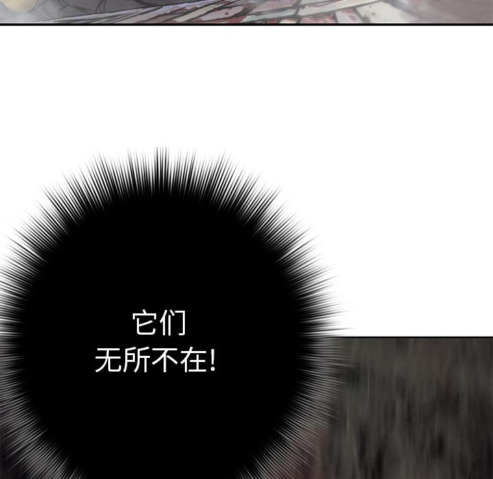 至高指令漫画韩漫全集-第66话无删减无遮挡章节图片 