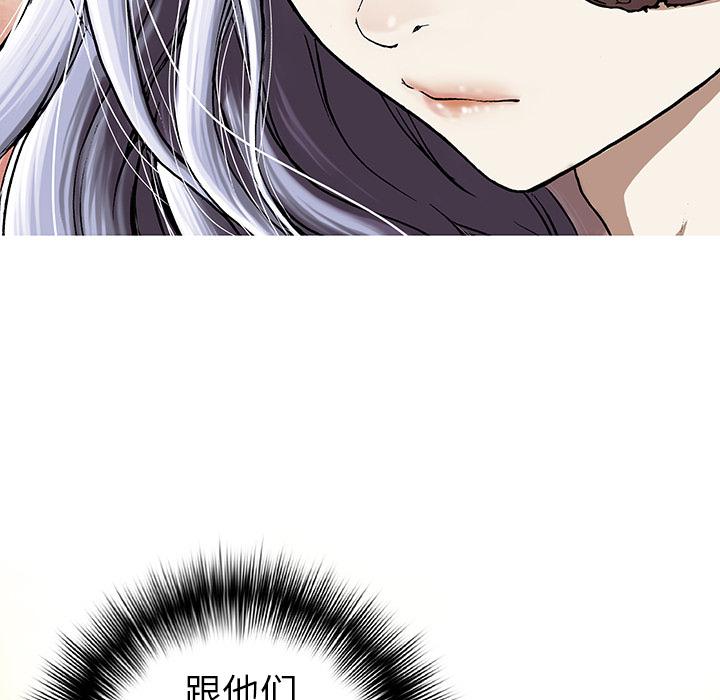 至高指令漫画韩漫全集-第66话无删减无遮挡章节图片 