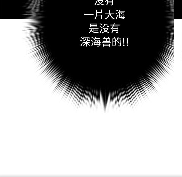 至高指令漫画韩漫全集-第66话无删减无遮挡章节图片 