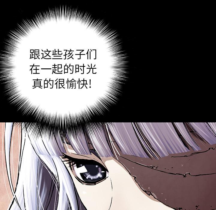 至高指令漫画韩漫全集-第66话无删减无遮挡章节图片 