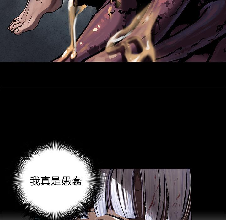 至高指令漫画韩漫全集-第66话无删减无遮挡章节图片 