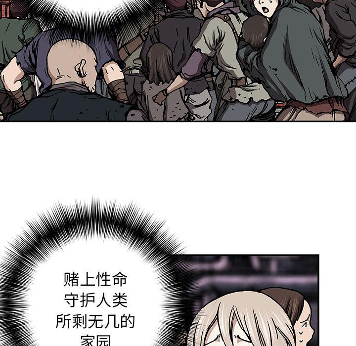 至高指令漫画韩漫全集-第66话无删减无遮挡章节图片 