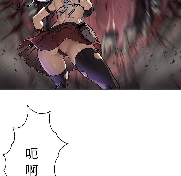 至高指令漫画韩漫全集-第66话无删减无遮挡章节图片 