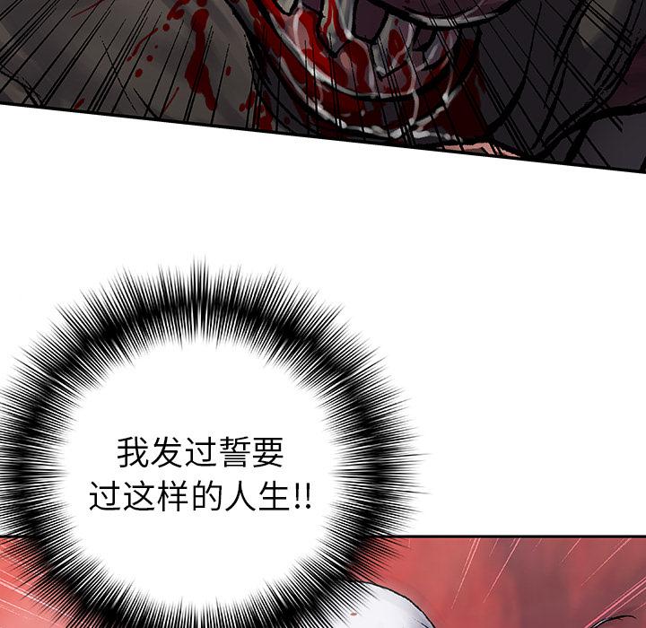 至高指令漫画韩漫全集-第66话无删减无遮挡章节图片 