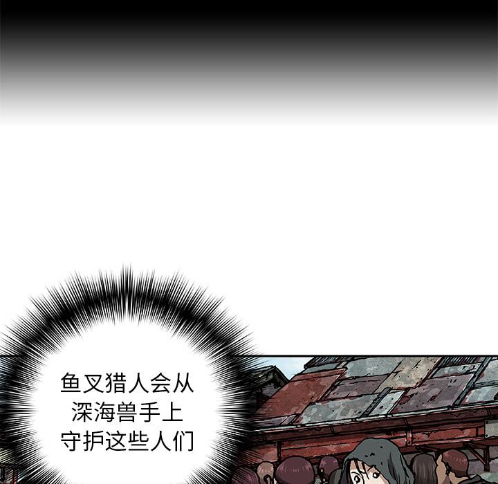 至高指令漫画韩漫全集-第66话无删减无遮挡章节图片 