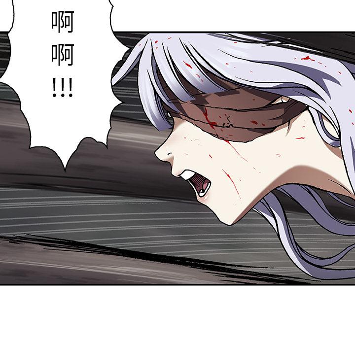 至高指令漫画韩漫全集-第66话无删减无遮挡章节图片 